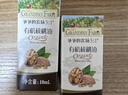 爷爷的农场有机核桃油食用油10ml 尝鲜装热炒油凉拌辅食油 赠婴幼儿宝宝食谱 实拍图