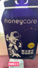 HONEYCARE好命家 好命天生宠物尿垫狗狗尿片尿不湿魔法星空尿布XL90*120cm 实拍图