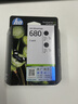 惠普（HP）680原装黑色双支装墨盒 适用hp 2138/2677/3636/3638/3838/3776/3777/3778/4678/5078/5088打印机  实拍图