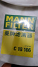 曼牌滤清器（MANNFILTER）空气滤清器空气滤芯C18010/C18106十代雅阁INSPIRE思铂睿CRV皓影 实拍图