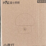 雷士（NVC）小夜灯卧室睡眠灯夜间柔光护眼床头按键插电伴睡节能灯T88-A2 实拍图