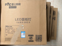 雷士（NVC）厨房灯铝扣板集成吊顶led吸顶灯300x300卫生间平板面板灯 实拍图