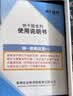 ergo5011瑞士进口胶水强力粘合金属ABS PC PVC塑料陶瓷木头亚克力 实拍图