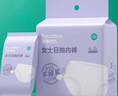 全棉时代一次性内裤女纯棉出差旅行便携免洗不掉絮灭菌 XL码5条 实拍图