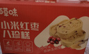 百草味小米红枣八珍糕500g 传统中式糕点零食整箱食品0蔗糖芡实糕山药 实拍图