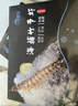 哆鲜生 海捕竹节虾 野外生长活冻国产斑节虾大花对虾九节竹节鬼虾虾类 竹节虾 大号 7-9条 300g(净重) 实拍图