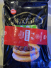 思念酥皮牛肉风味馅饼440g*2/8片 新老包装混发 早餐煎饼 实拍图
