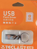 台电（TECLAST）8GB USB2.0 金属U盘 办公移动U盘 招标投标小U盘 防水抗摔迷你型便携车载电脑高速读写优盘 实拍图