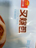 广州酒家叉烧包750g 20个 早餐半成品 广式早茶点心包子食品开学季 实拍图