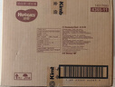 好奇（Huggies）铂金装小桃裤成长裤XXL74片(15kg以上)尿不湿【透爽散热】 实拍图