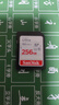 闪迪（SanDisk）256GB SD内存卡 U1 C10 至尊高速存储卡 读速150MB/s 全高清视频 数码相机理想伴侣 实拍图