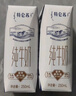 蒙牛【新鲜日期】特仑苏纯牛奶250ml*16盒 家庭早餐 送礼盒装 实拍图
