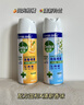 滴露（Dettol）消毒喷雾454ml鞋子除臭杀菌喷雾除菌喷雾马桶消毒床单除菌铃兰 实拍图