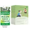 中国古代寓言+克雷洛夫寓言+伊索寓言（升级版）人教版快乐读书吧 三年级下册套装（共3册） 实拍图