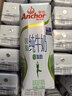 安佳（Anchor）脱脂 高钙纯牛奶 250ml*24盒 新西兰原装进口草饲 实拍图