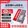 128GB TF（MicroSD）存储卡 U3 4K 手机平板高速内存卡行车记录仪监控摄像头游戏机 32GB高速通用【配SD卡套+收纳盒】 实拍图