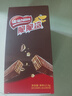 雀巢（Nestle）脆脆鲨威化饼干12.5g*18条巧克力味盒装 约225g 代餐 休闲零食 实拍图