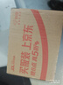 3M 胶水快干胶 玻璃陶瓷木材金属塑料橡胶粘合速干胶水 透明啫喱快干胶 AD119 实拍图