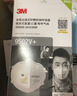 3m口罩kn95防尘口罩 防甲流飞沫防雾霾防PM2.5防工业粉尘颗粒物花粉头戴式 9502+ 50只环保装 实拍图