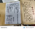 昱品源【屯溪馆】黄山烧饼6袋共90个 特产传统糕点梅干菜扣肉饼休闲零食 香辣6袋90个 实拍图