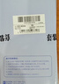 浪莎袜子男士长袜纯棉抑菌春夏四季透气全棉小腿袜黑白色高筒商务男袜 实拍图