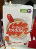 小皮（Little Freddie）有机益生菌高铁果蔬米粉胡萝卜味160g*1盒6月+婴儿米糊宝宝米粉 实拍图