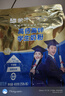 蒙牛铂金装 高锌高钙学生奶粉400g 青少年成人奶粉 便捷条装 实拍图