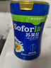 苏芙拉澳优儿童成长奶粉3-15岁400g/罐 CBP+高钙骨骼发育自护吸收 实拍图