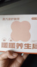 京东京造 蒸汽波护腕带 腱鞘炎舒缓热敷关节手腕带自发热护腕 5只装 实拍图