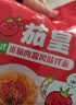 统一茄皇 意式番茄肉酱风味拌面 袋装126g*5袋五连包阳光番茄免煮速食 实拍图