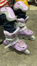 斯威（SWAY）轮滑鞋儿童溜冰鞋男女童初学套装中小学滑轮滑冰旱冰鞋成人直排轮 莫紫八轮全闪+头盔护具+一体支架 S (适合3-5岁)平时鞋码25-30 实拍图