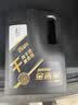 长城【干系列】金吉星全合成机油 A5/B5 0W-30 汽机油 3.5kg/4L 实拍图