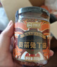 川娃子烧椒酱230g+牛肉烧椒酱230g+皮蛋烧椒酱230g组合装共690g 实拍图