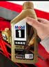 美孚（Mobil）全合成汽机油0W-40 SP级1L美孚金美经典表现汽车保养京东养车自营 实拍图