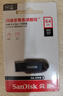 闪迪（SanDisk）64GB USB3.2 U盘 CZ550黑色 读速100MB/s 安全加密 数据恢复 学习办公电脑车载 高速大容量优盘 实拍图