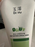 玉泽（Dr.Yu）玉泽婴幼儿舒缓特护霜120g 水润保湿温和舒缓干痒红 实拍图