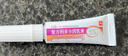 同方 复方利多卡因乳膏25mg:25mg*5g/盒 实拍图