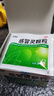 999三九感冒灵颗粒10g*9袋5盒装感冒药解热镇痛用于感冒引起的头痛发热鼻塞流涕咽痛缓解感冒症状 实拍图