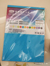 易利丰（elifo）12色混装a4彩色卡纸硬加厚彩纸A4白色白卡纸黑色手工纸彩色纸60张230g 实拍图