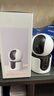 小米智能摄像机C300双摄版监控器360度无死角带夜视全景摄像头家用手机远程室内监控宠物母婴老人银发 实拍图