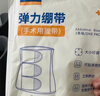 迪福伦术后产后医用收腹带孕产妇专用剖腹产塑形纯棉夏薄款束腰束腹带 【棉质舒适款】粉色 M 实拍图