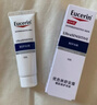 优色林（Eucerin）舒安霜50ml舒缓敏感肌护肤乳液面霜护肤品热门商品送女友礼物 实拍图