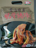 喜旺脱骨猪蹄400g五香熟食猪脚零食卤味猪蹄特产方便即食无大骨 实拍图