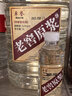 卓誉【老窖原浆酒】52度浓香型白酒5L桶装纯粮食酒泸州固态法酿造自饮 实拍图