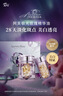 阿芙（AFU）极光玫瑰精华油美白丸90粒淡斑印 美白油淡斑亮肤精油 实拍图