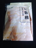 上鲜翅中净重2斤+翅根净重2斤 生鲜鸡翅膀炸鸡翅烧烤食材 源头直发 实拍图