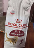 皇家成猫猫粮 营养均衡 F32 通用粮 1-7岁 15KG 实拍图