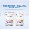 雀巢（Nestle）安儿宁能恩 特殊医学用途婴儿无乳糖配方食品 适用乳糖不耐受400g 实拍图