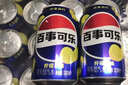 百事可乐七喜7UP 柠檬味 碳酸饮料汽水 330ml*24听胖罐 整箱装 实拍图