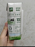 伊利【新鲜日期】金典纯牛奶早餐奶250ml*16 3.6g乳蛋白 礼盒装 3-4月 实拍图